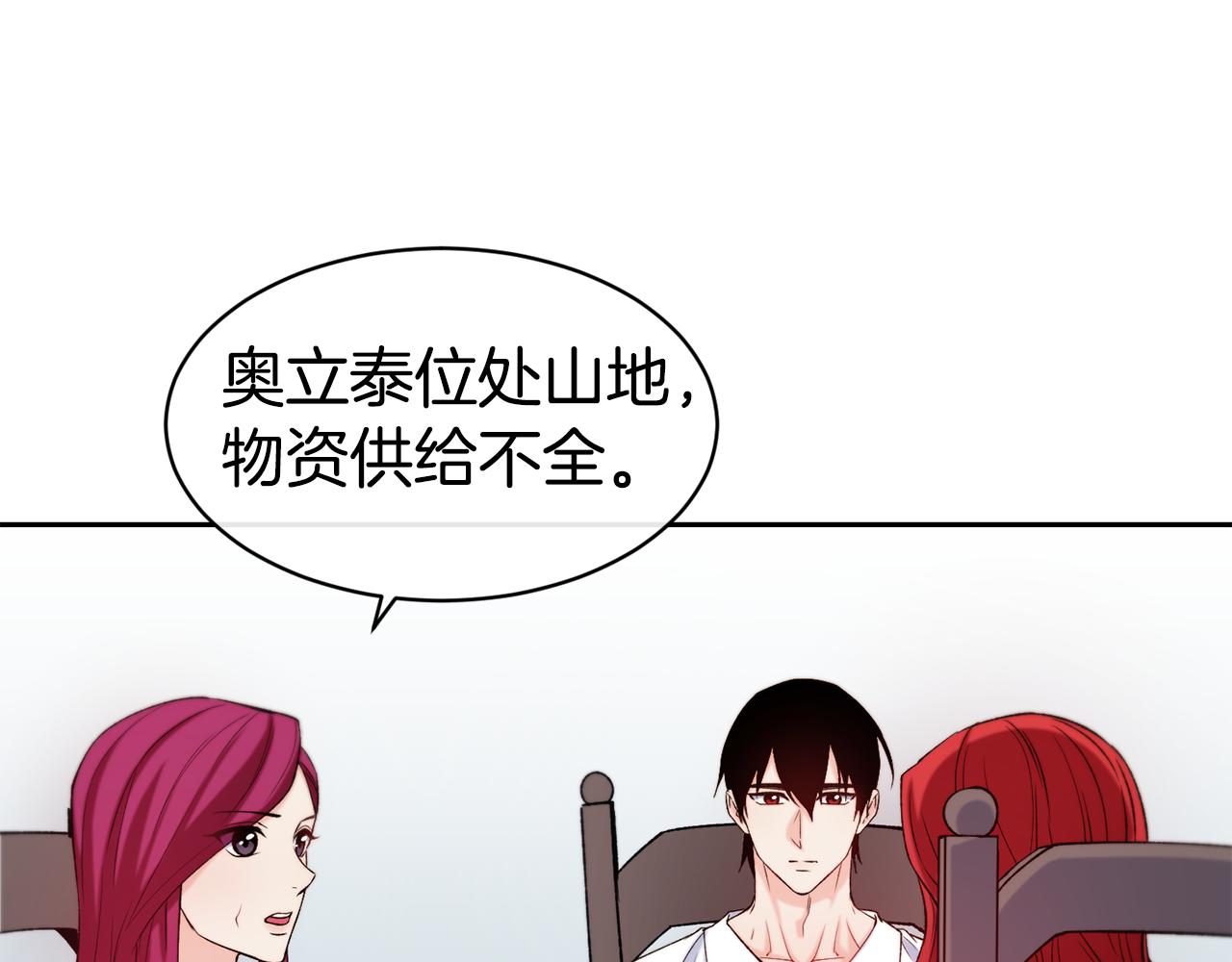 第35话 看好你17