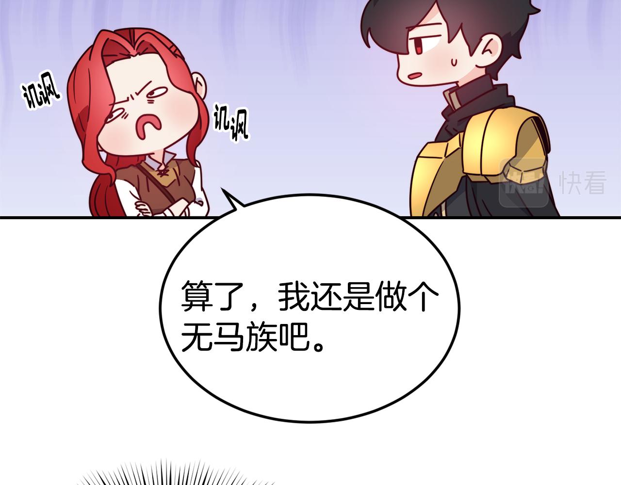 第14话 看光35