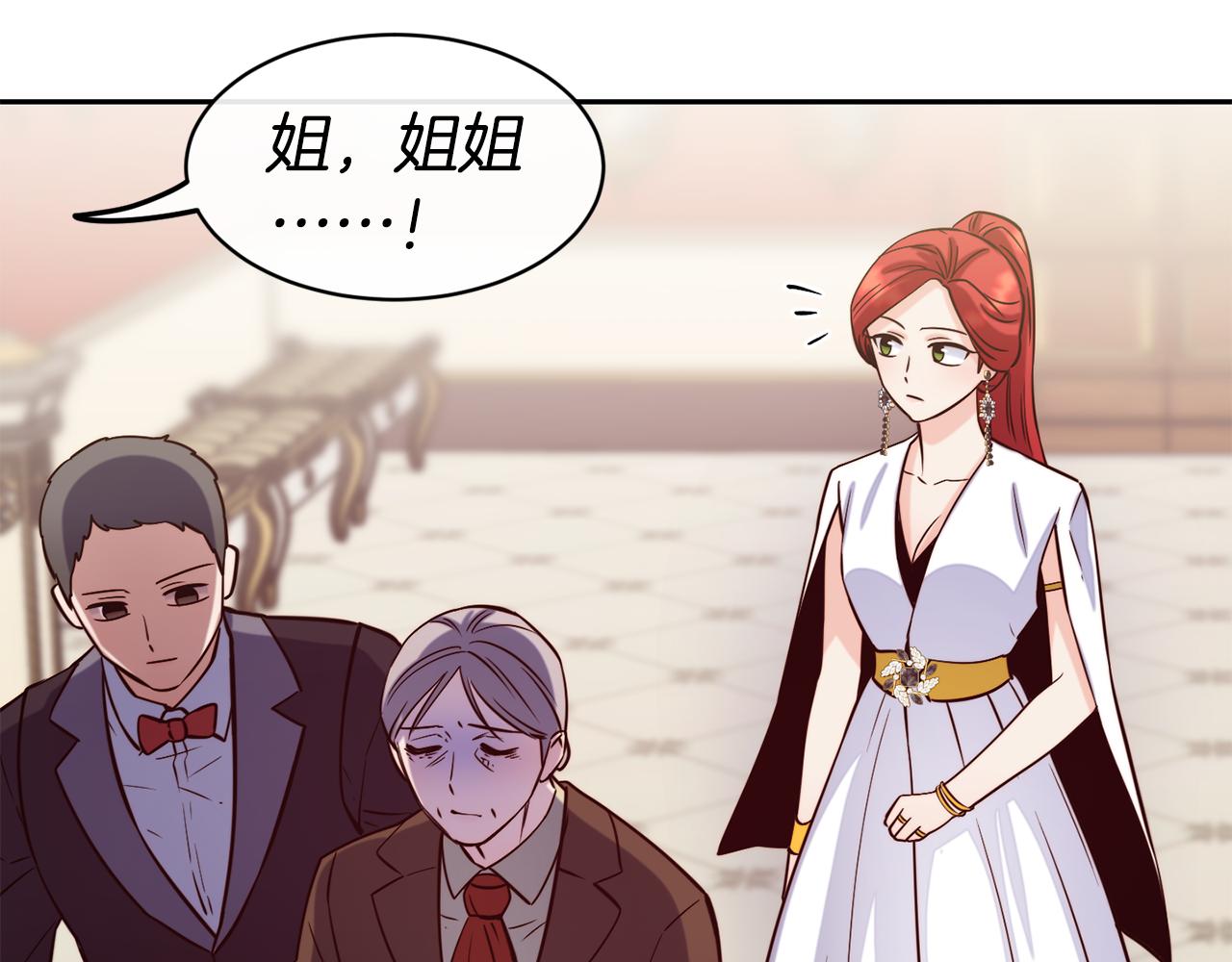 第49话 纠缠125