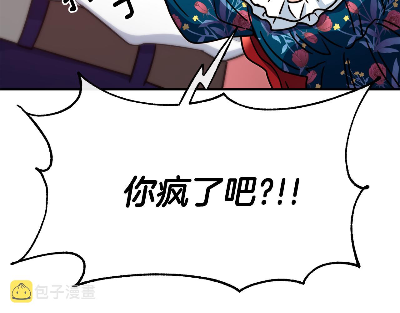 第61话 不愿回想166