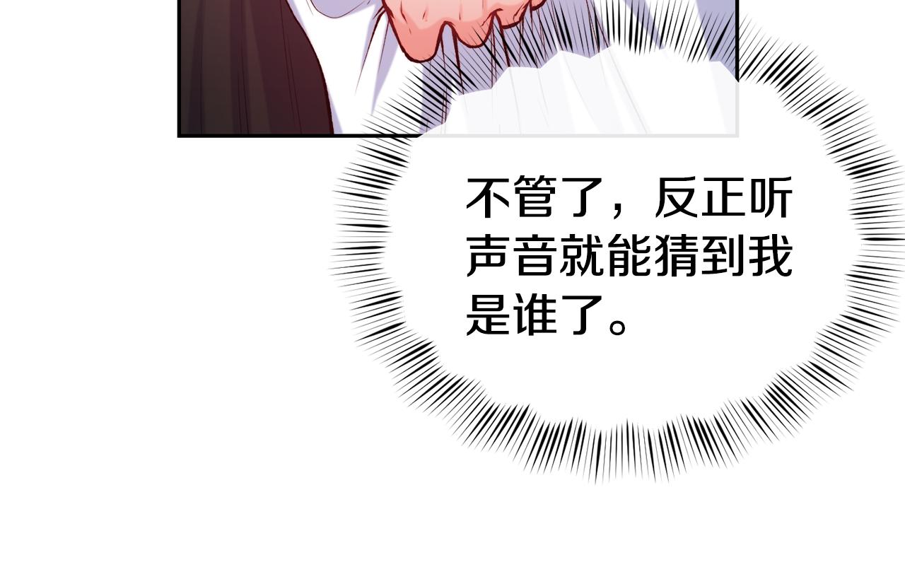 第42话 偶遇前任27