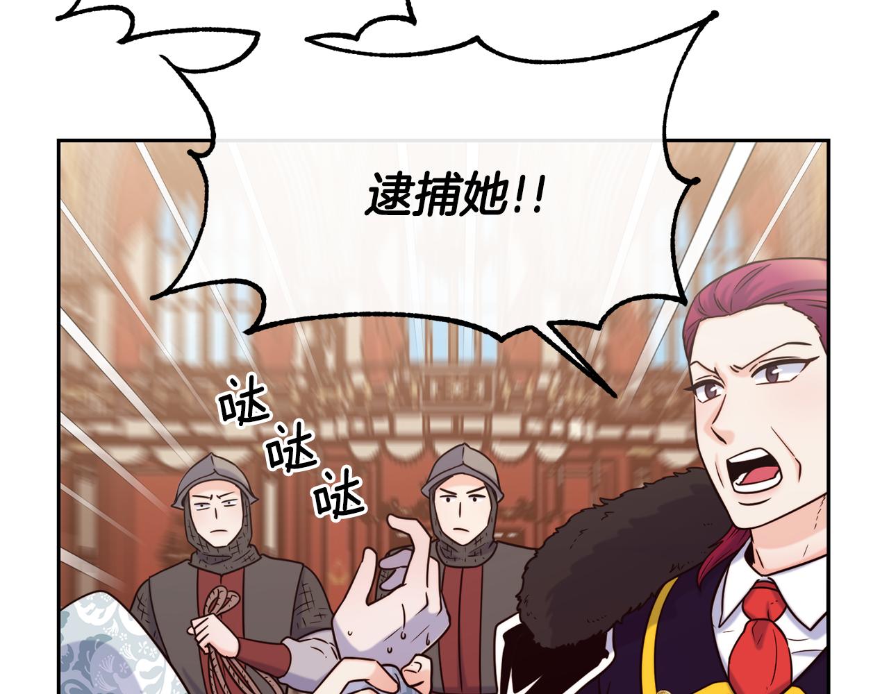第48话 坏人落网57