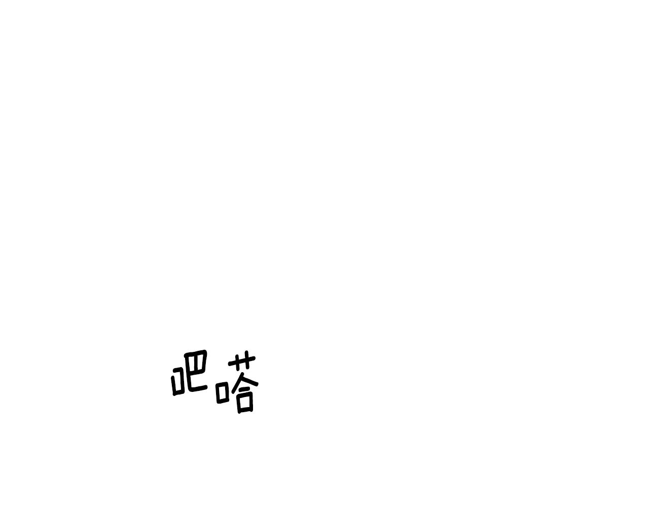 第58话 卧底计划23