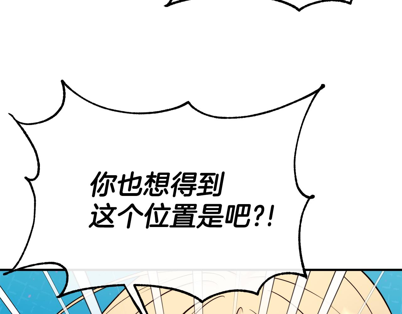 第69话 仇人相见44
