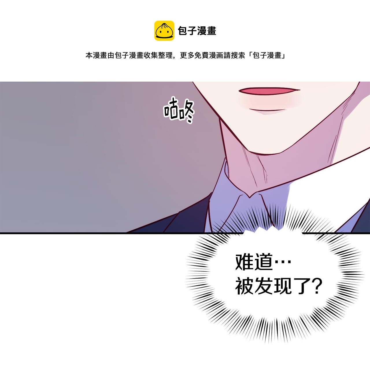 第22话 复仇开始44