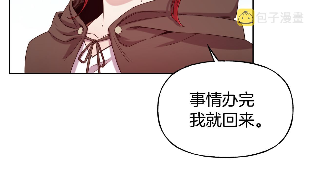 第51话 大显身手113