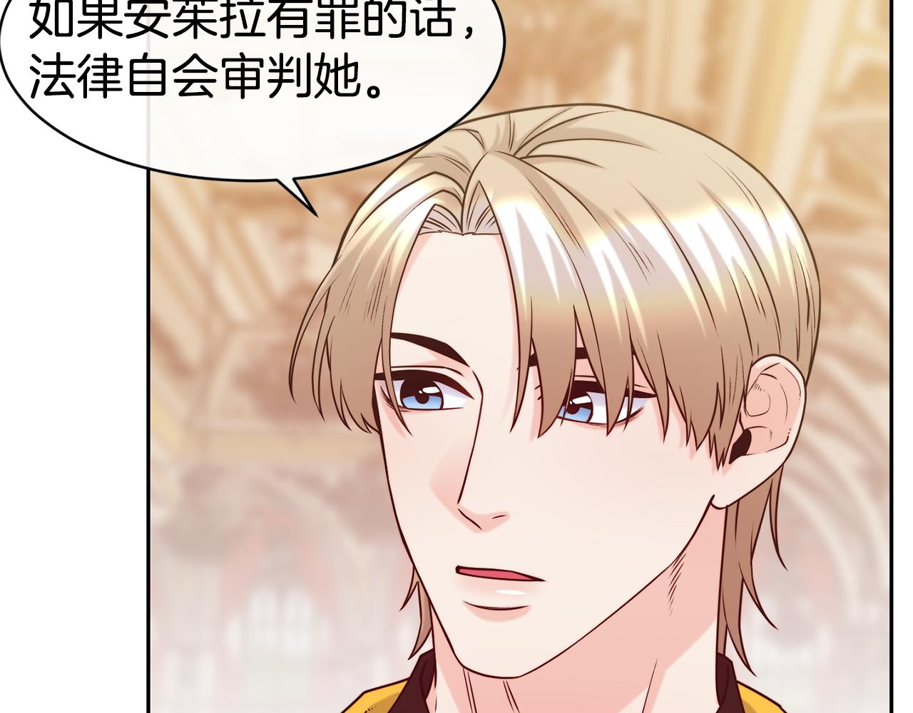 第48话 坏人落网82