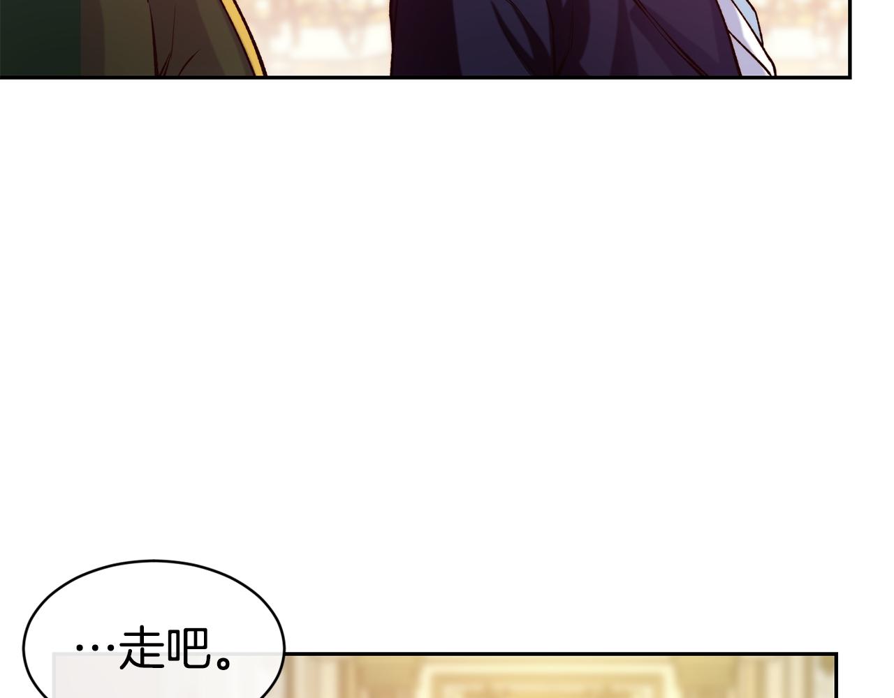 第43话 脚踩两只船105