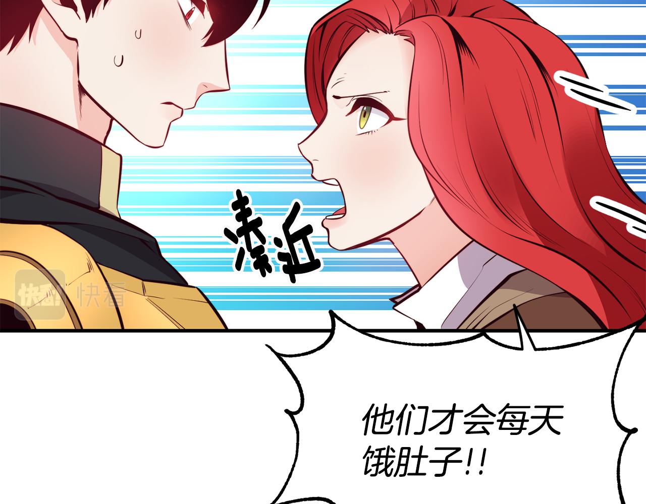 第4话 争吵58