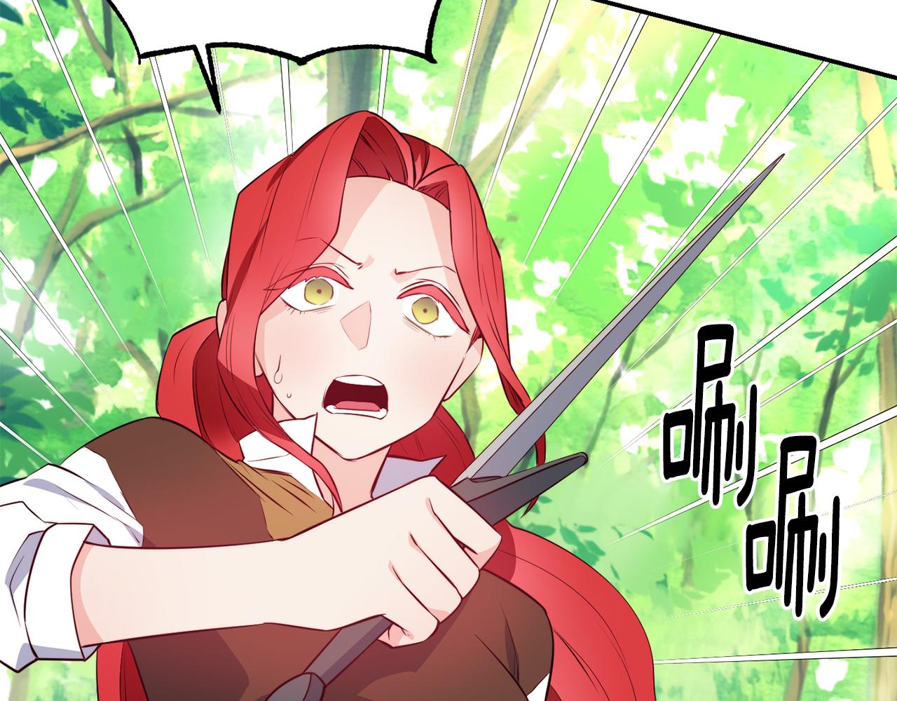 第8话 打怪117
