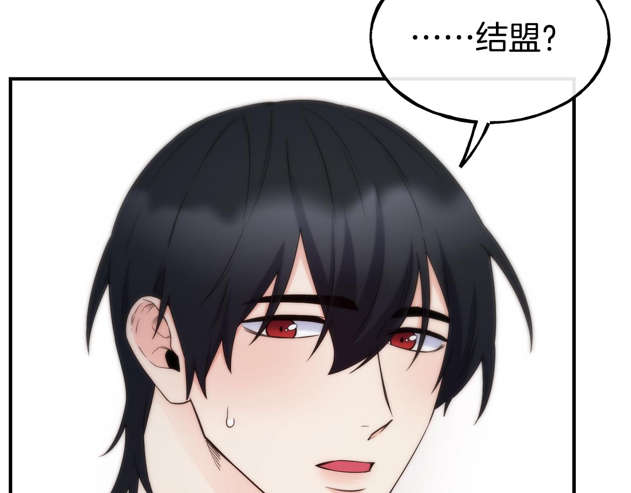第68话 你怎麽能摸我66