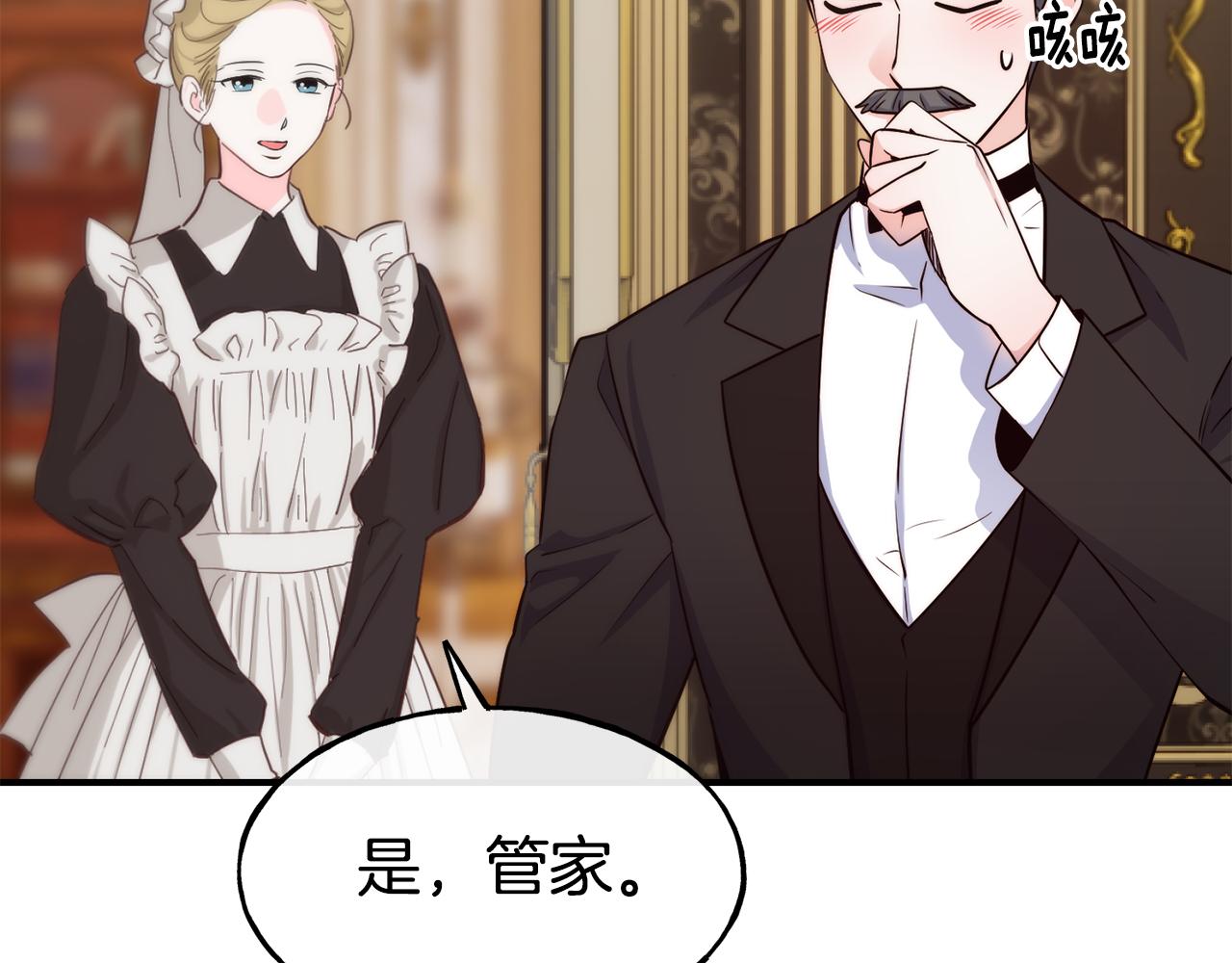 第61话 不愿回想67