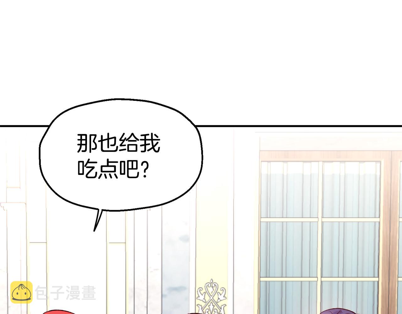 第23话 以退爲进86