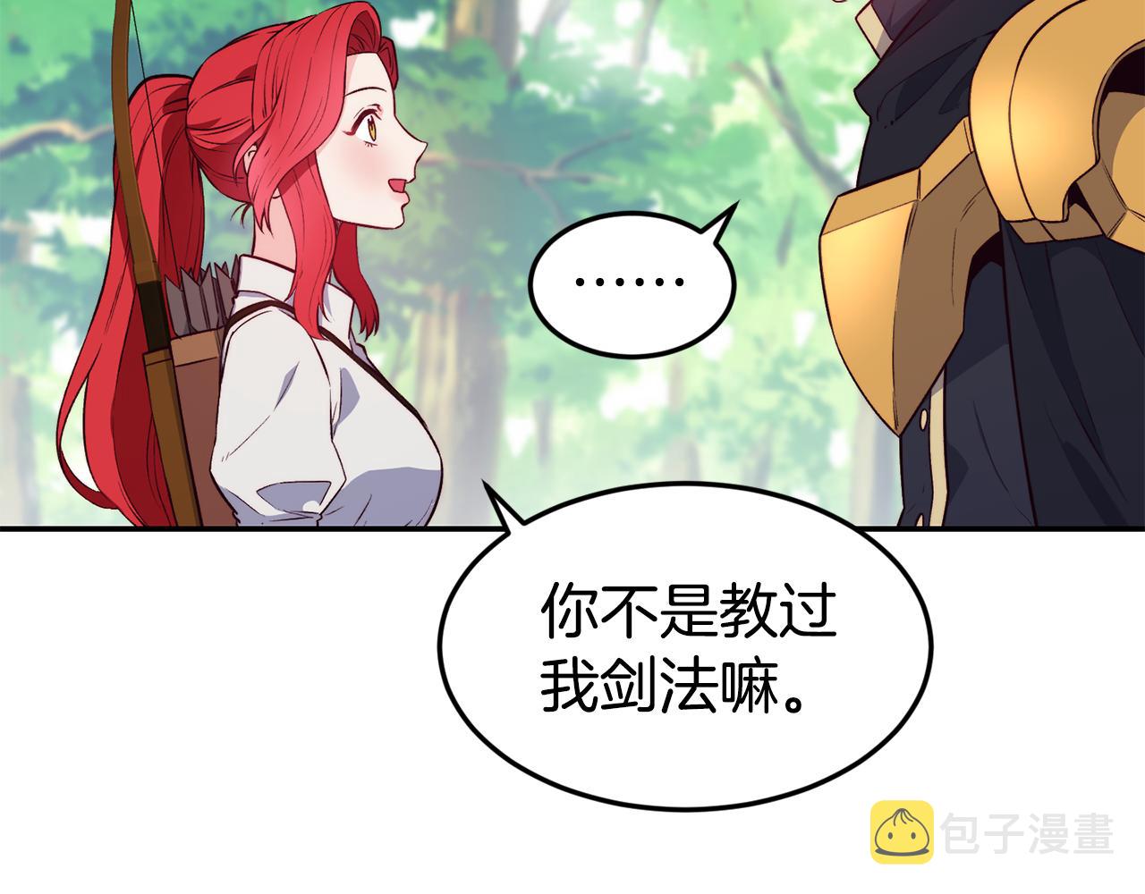 第17话 不开心22