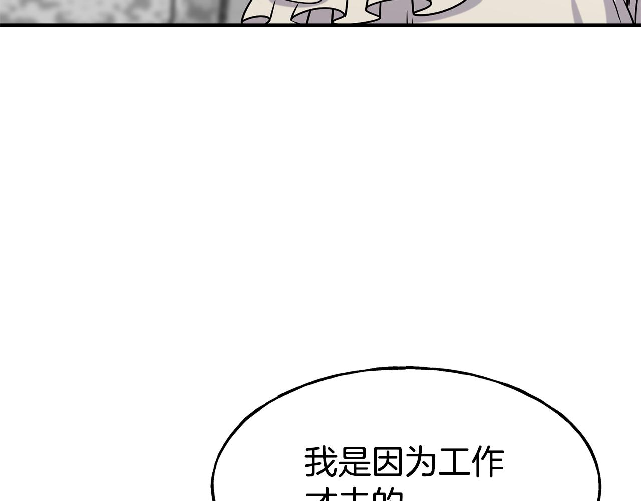 第67话 动心6