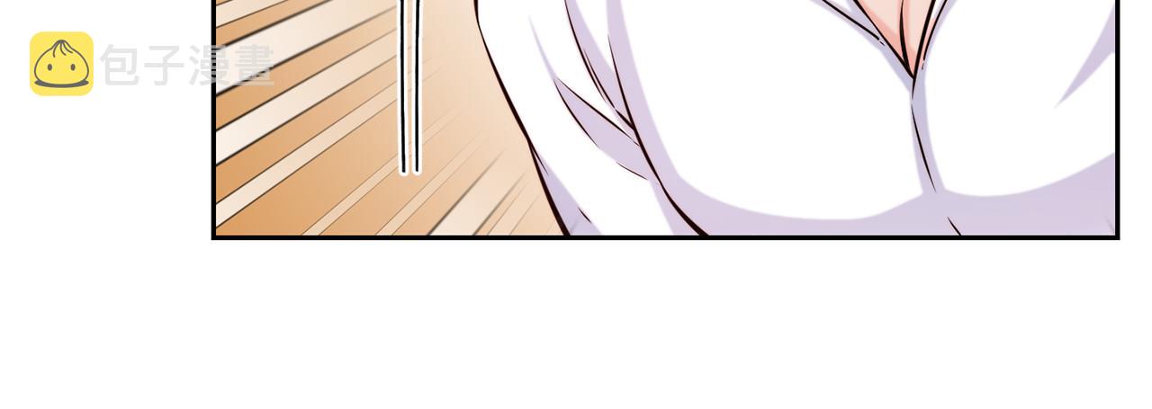 第33话 暴躁姨母11