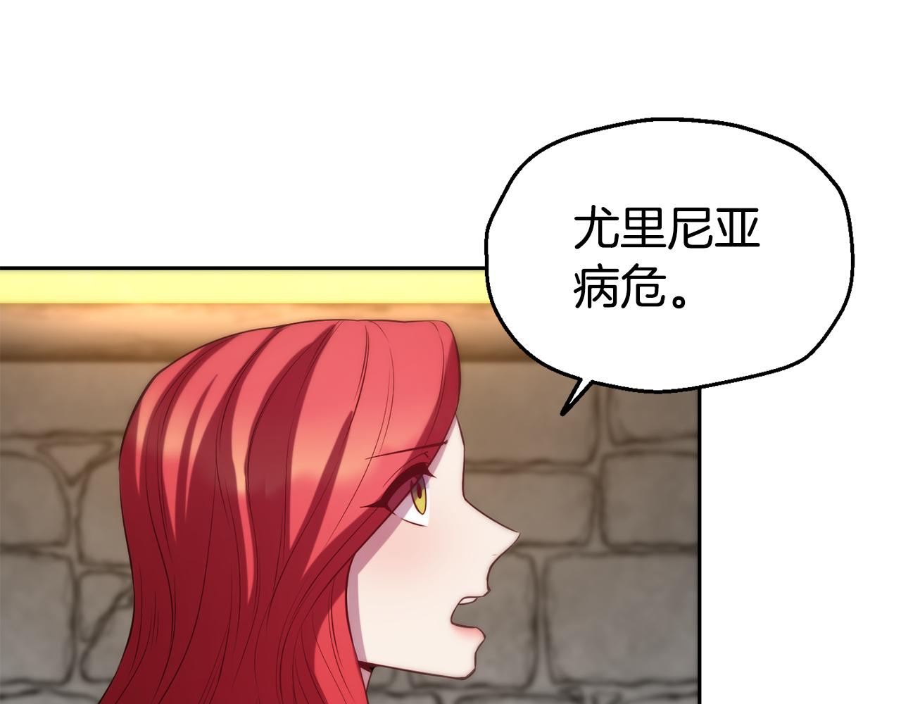第34话 重逢12