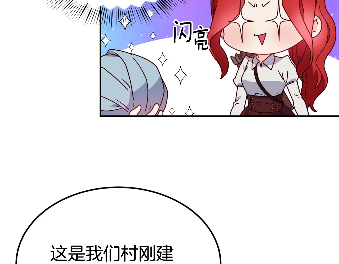 第15话 受挫54