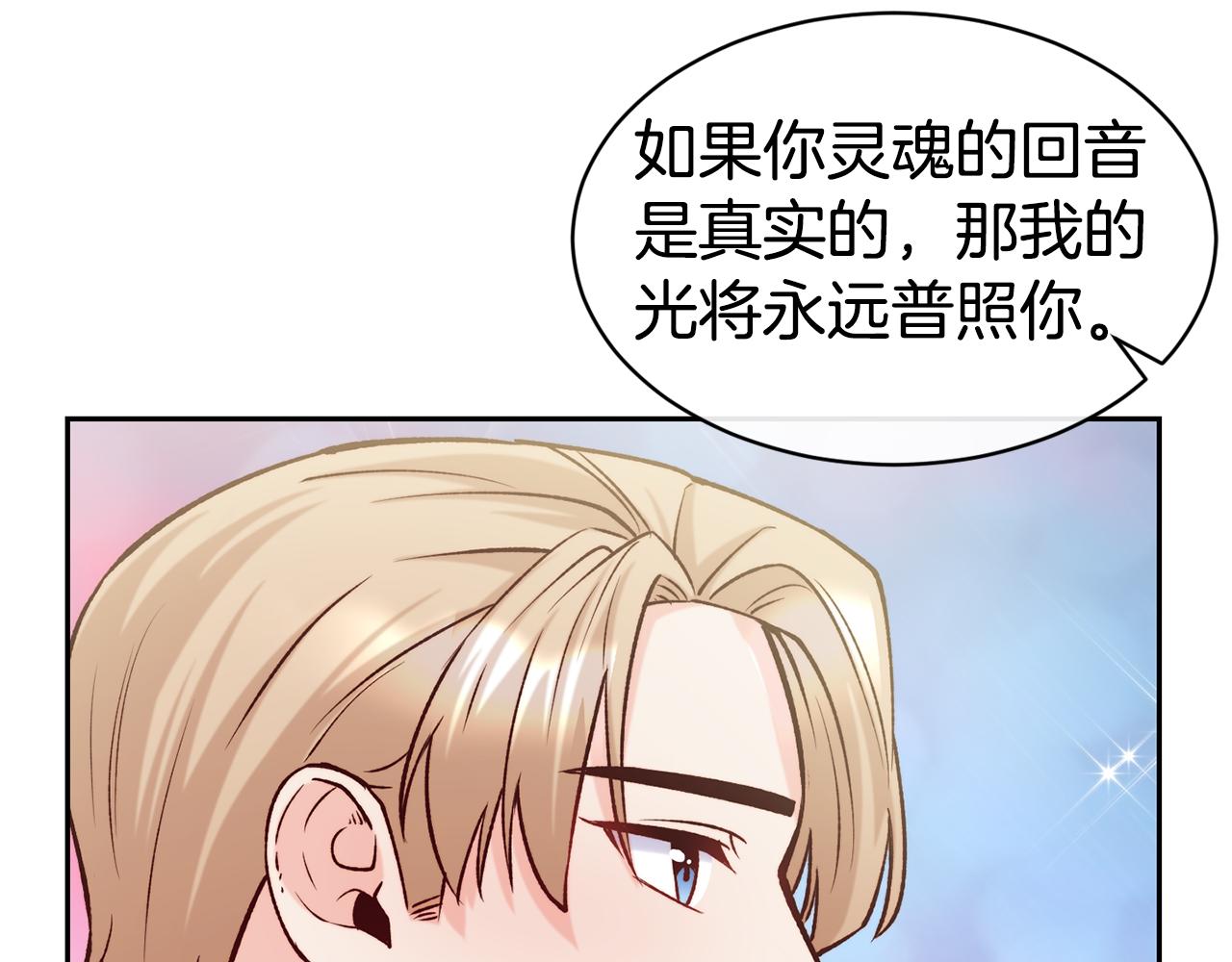 第46话 复仇开始149