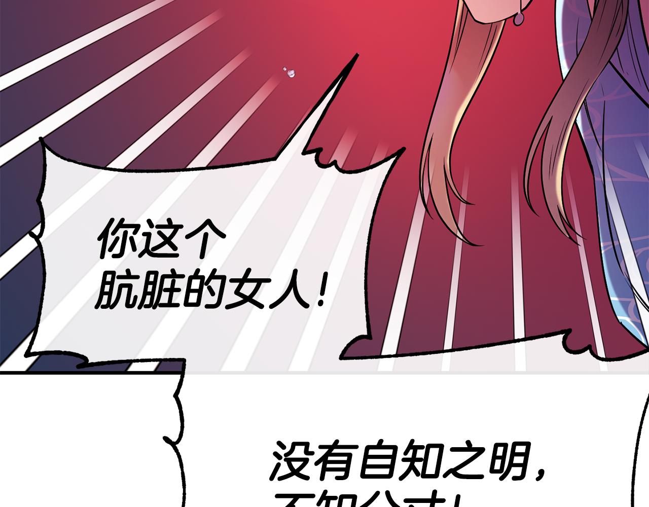 第69话 仇人相见92
