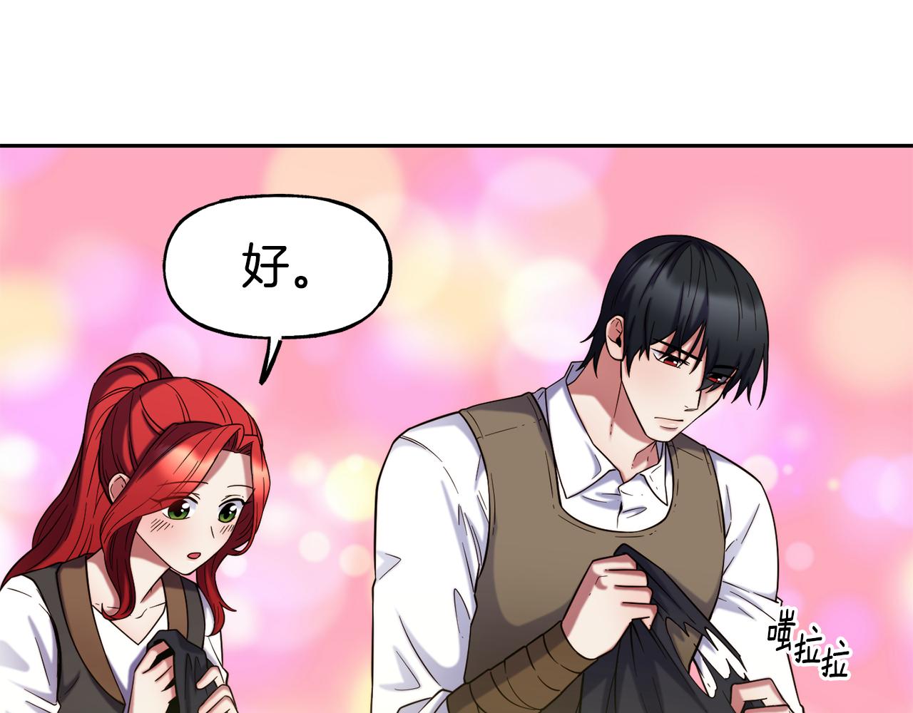 第53话 山洞过夜68