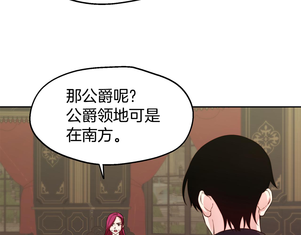 第31话 请求67