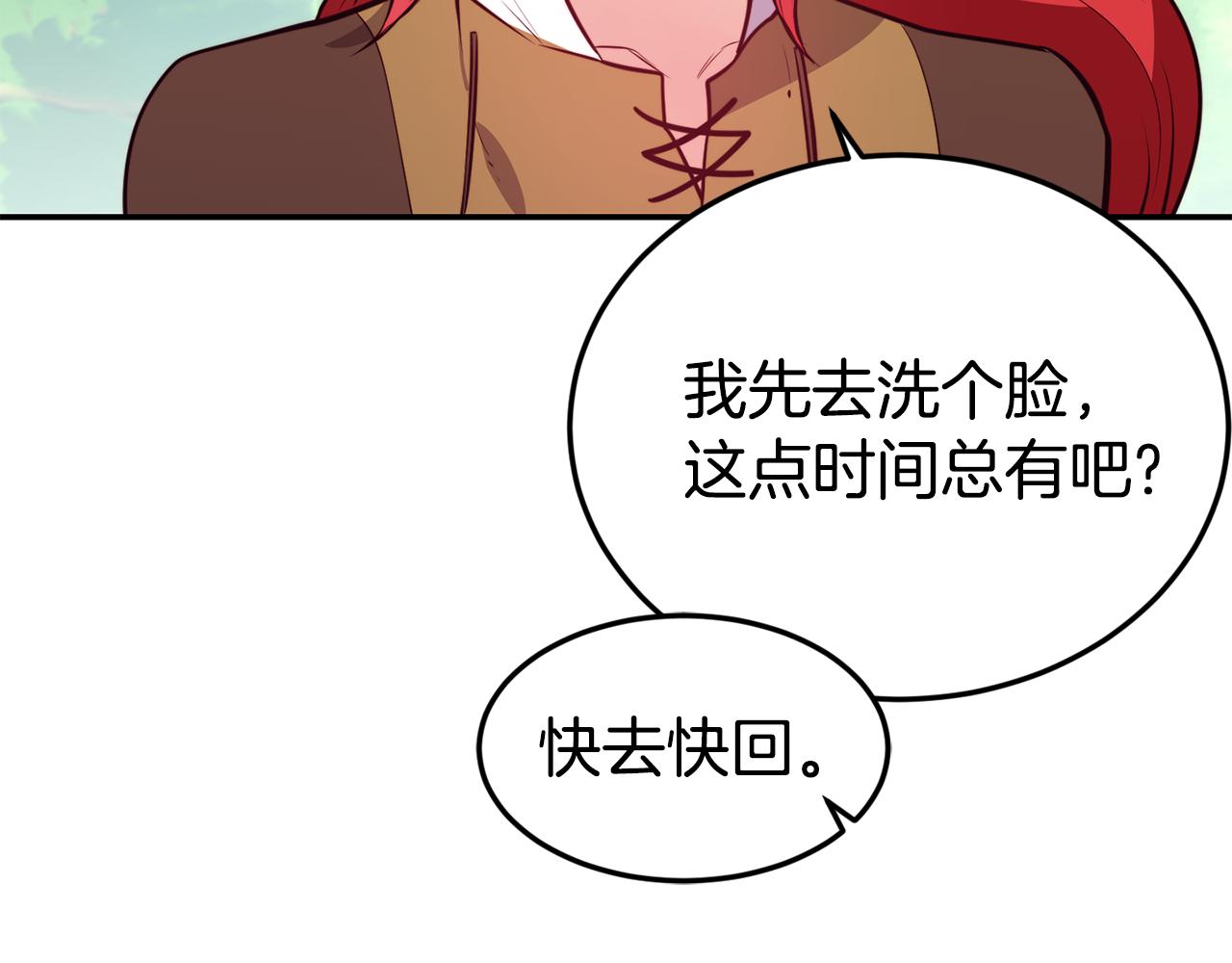 第8话 打怪67