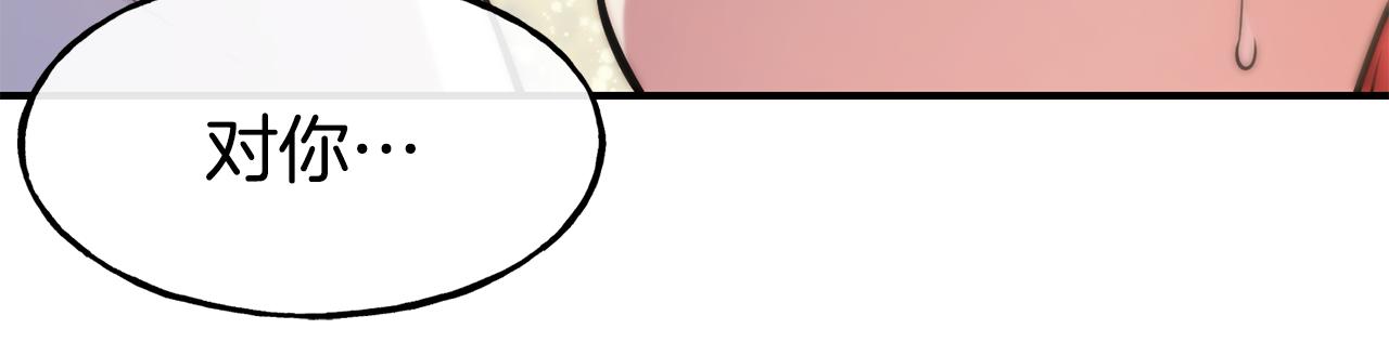 第60话 变态153
