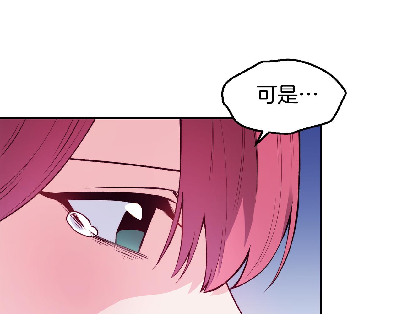 第22话 复仇开始81