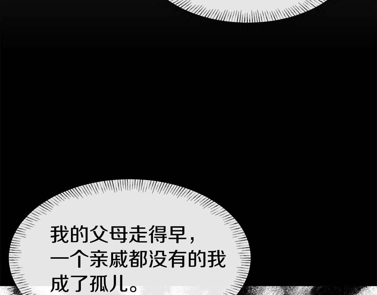 第50话 黑历史25