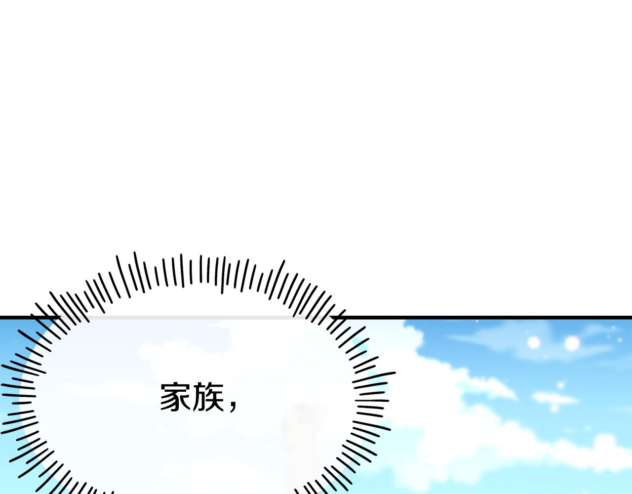 第69话 仇人相见21