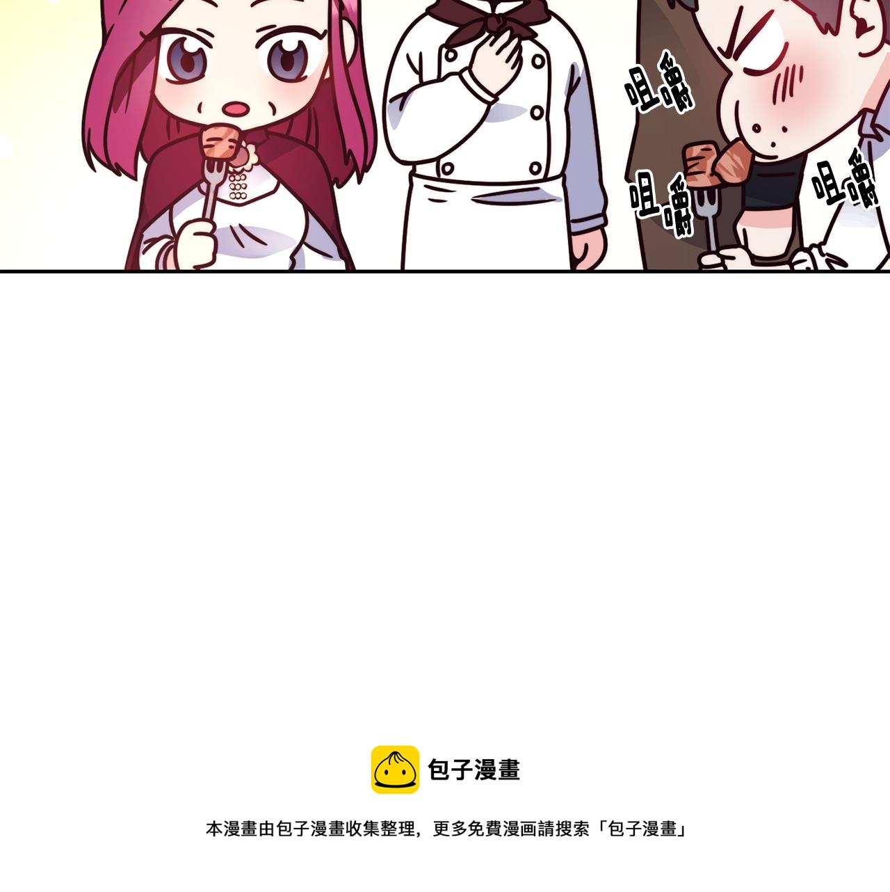 第30话 王子的厨艺118