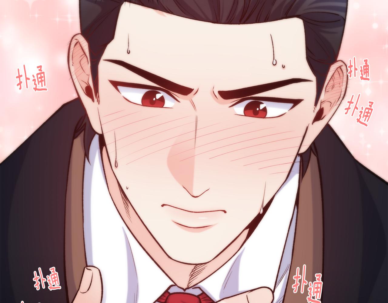 第45话 凭实力单身18