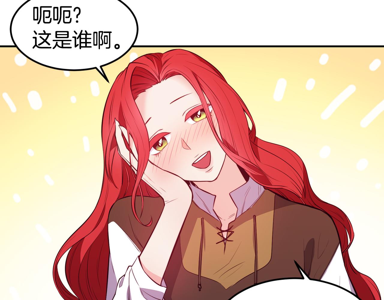 第7话 醉酒6