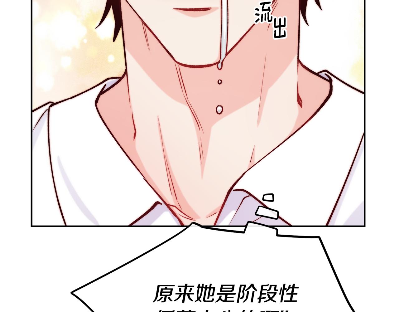 第35话 看好你153