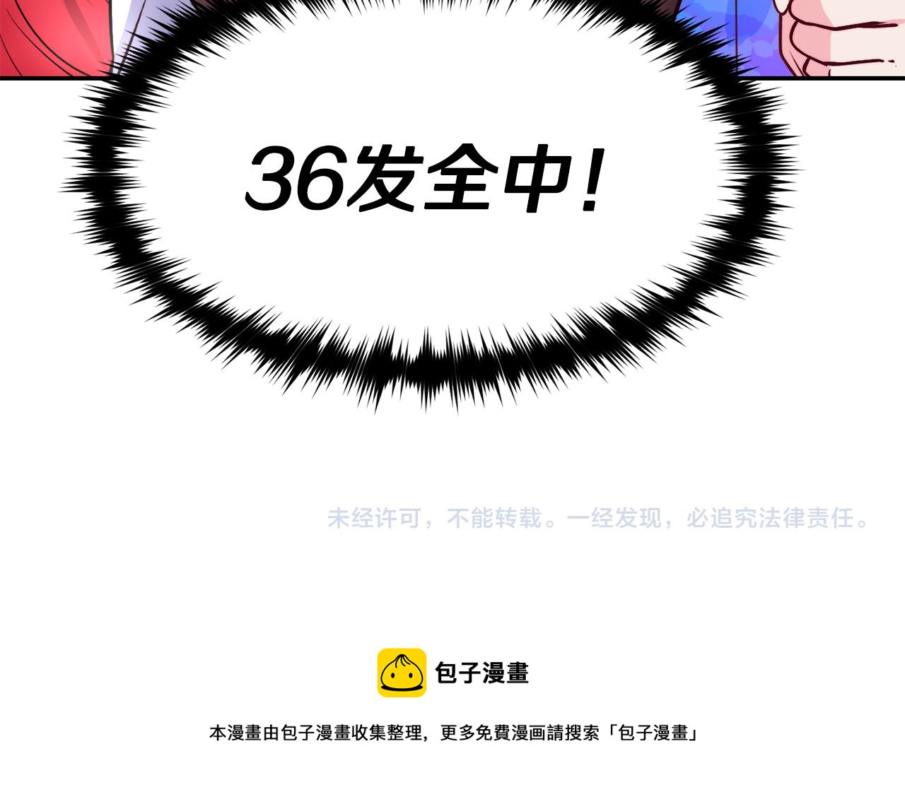 第13话 追凶133