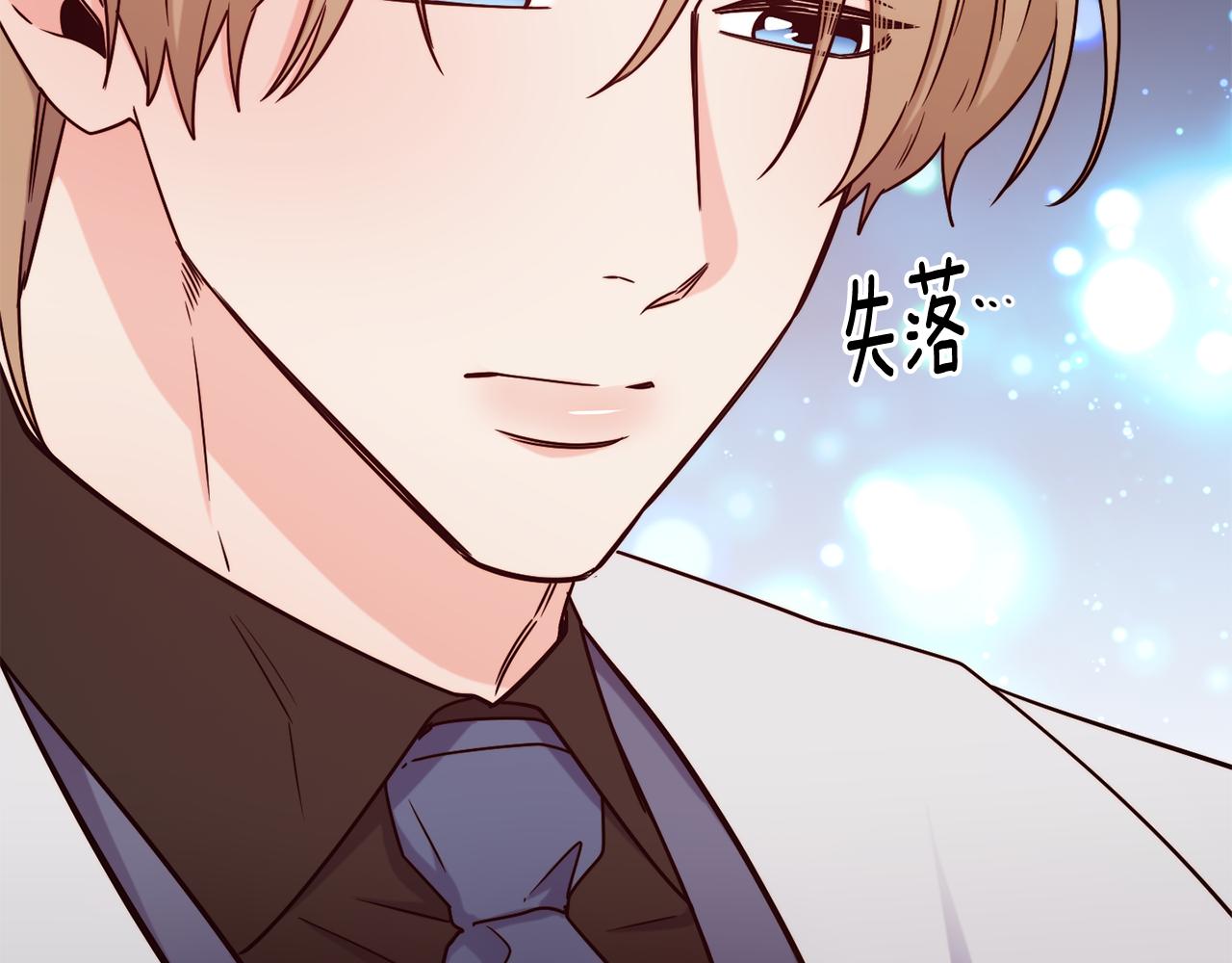 第66话 神的召唤196