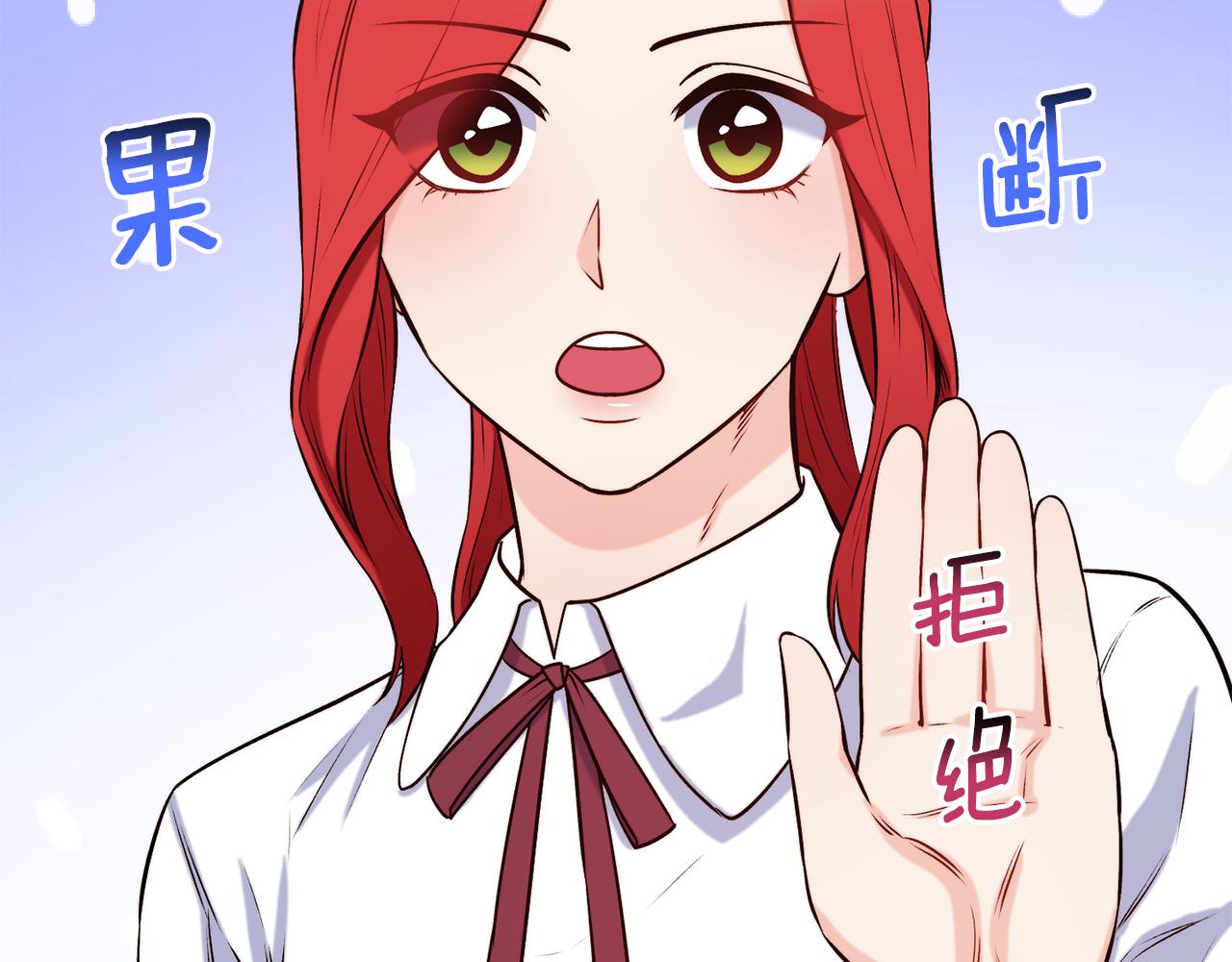 第39话 突然告白50