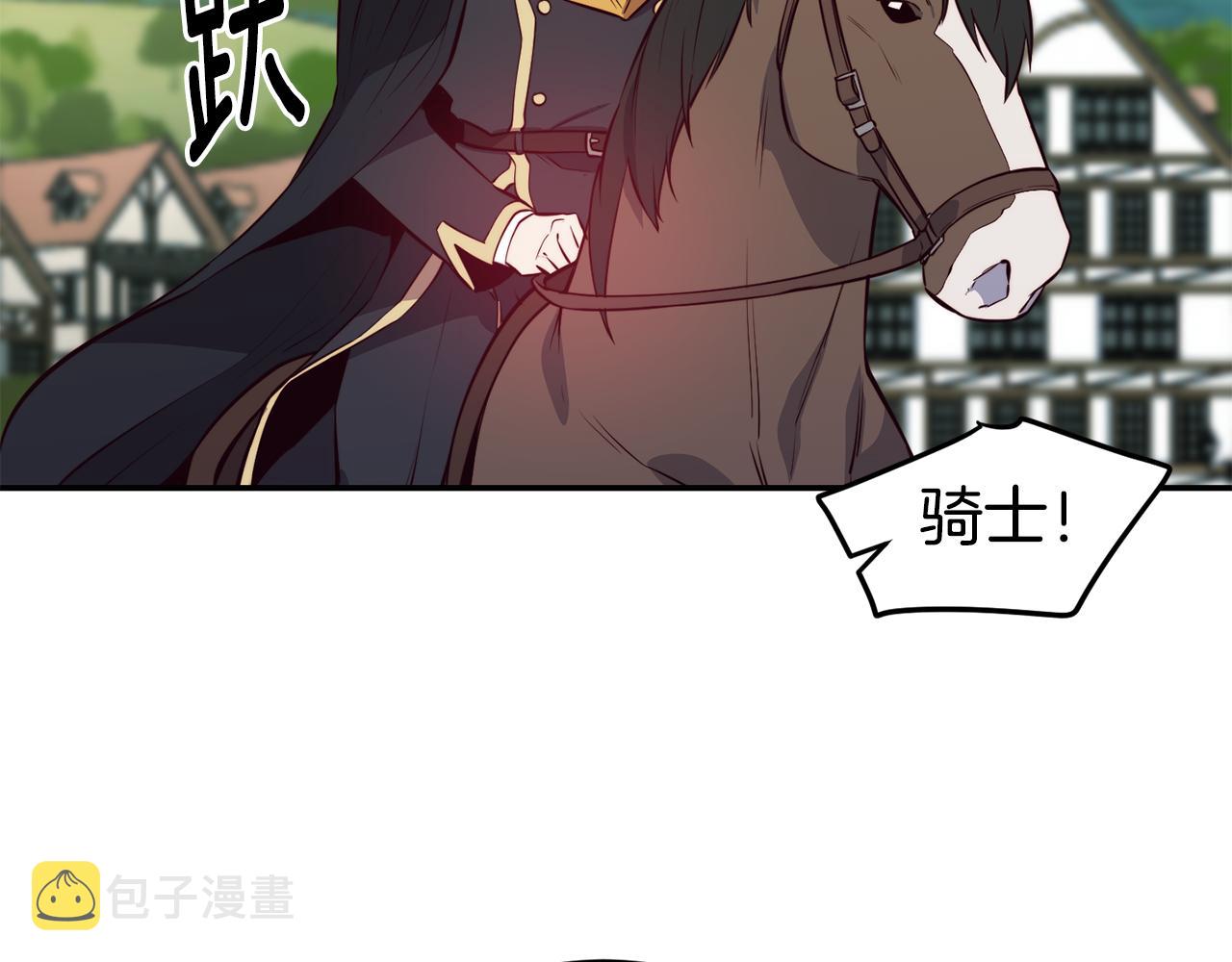 第7话 醉酒91