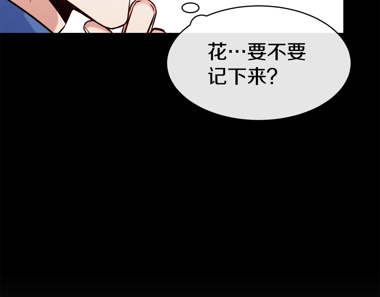 第39话 突然告白90