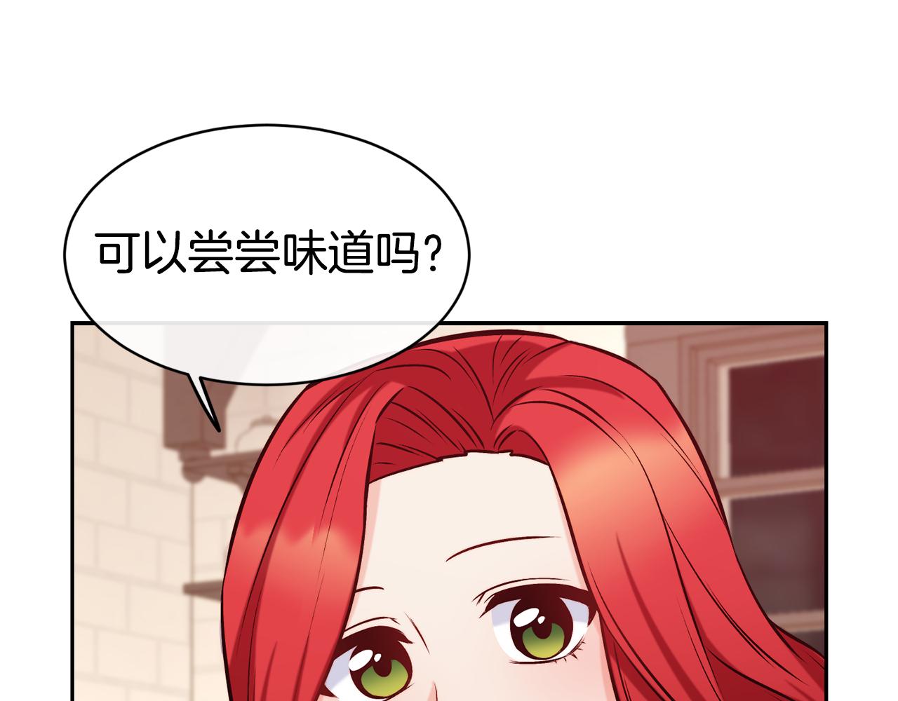 第36话 美食拿捏96