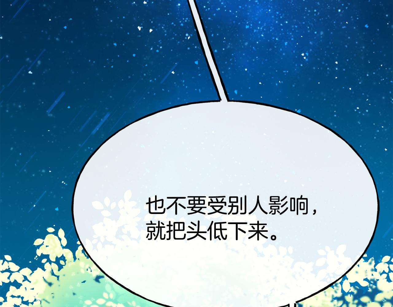 第67话 动心168