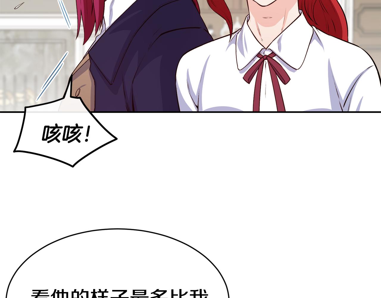 第38话 真凶103