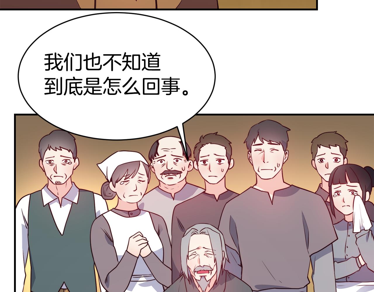 第11话 组队升级8