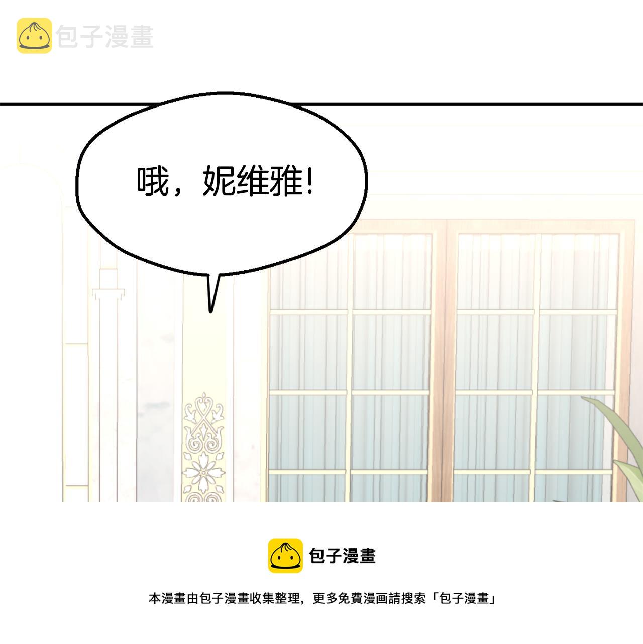 第23话 以退爲进28