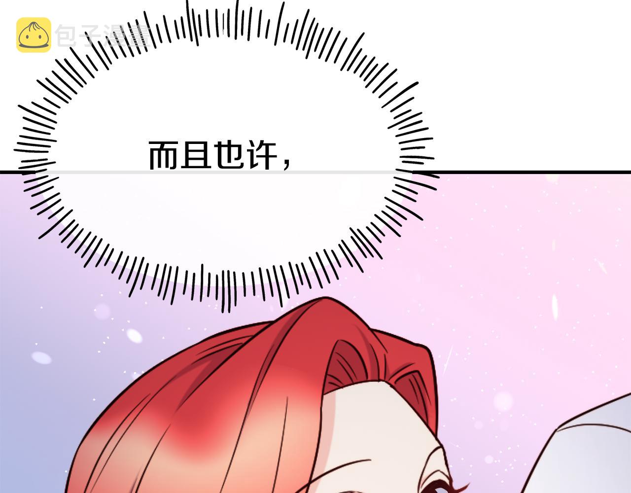 第67话 动心143