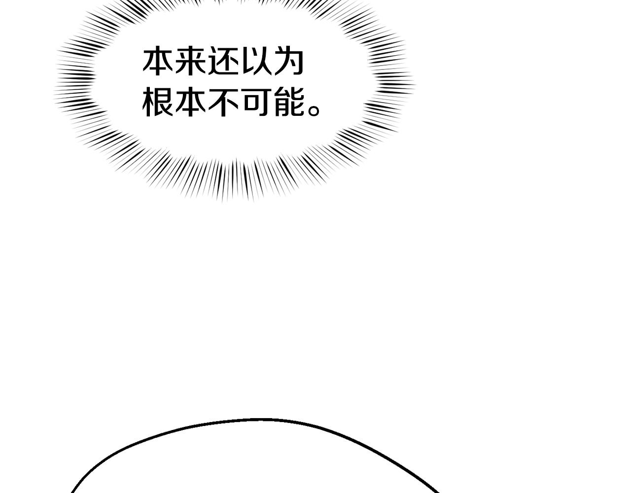 第24话 求助67