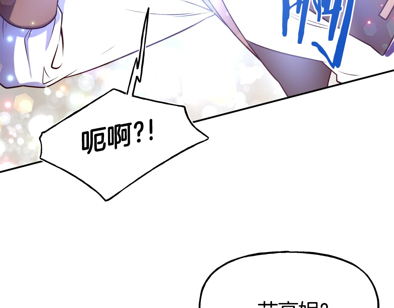 第55话 武器147