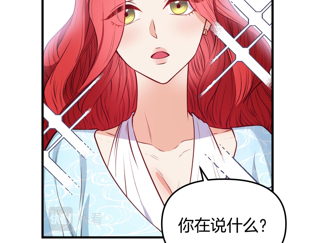 第1话 成爲女主角25