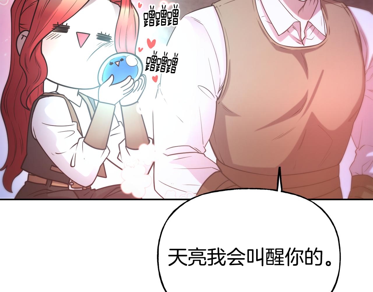 第54话 精灵101